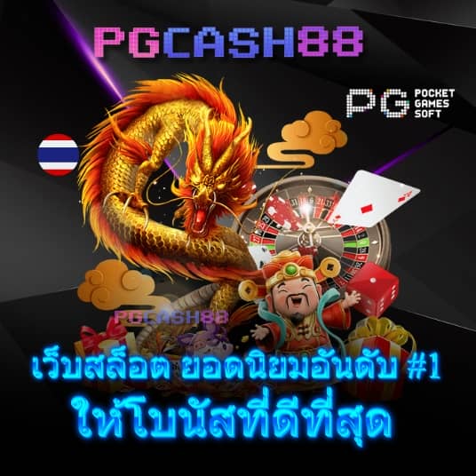 ทางเข้าm98