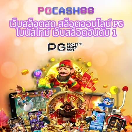 ทางเข้าm98