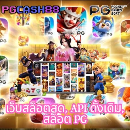 ทางเข้าm98