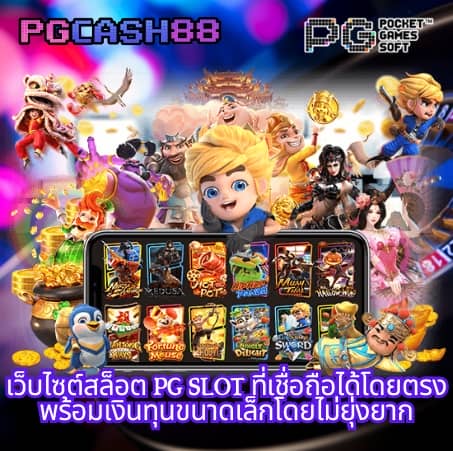 ทางเข้าm98